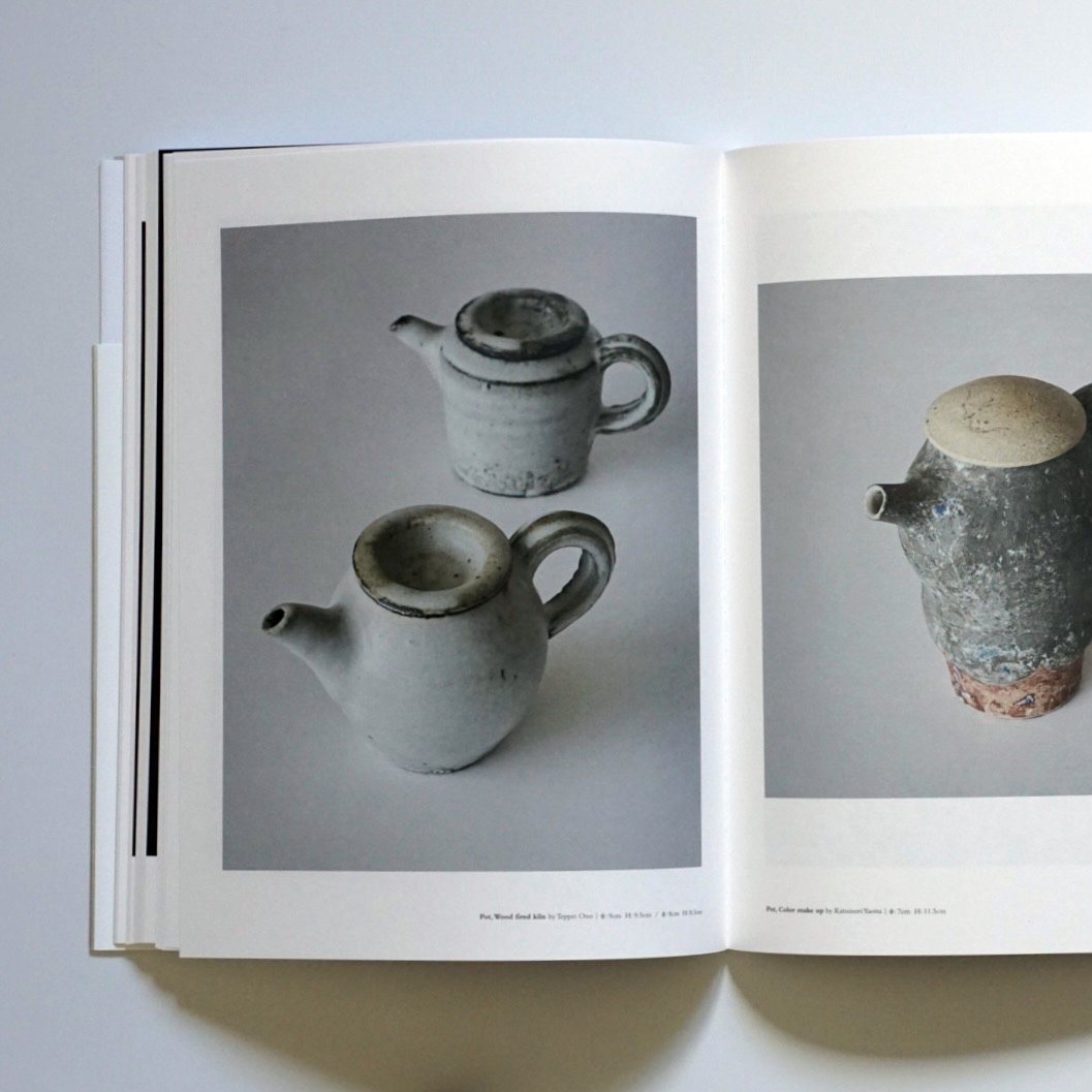 「新刊」うつわ かたち UTSUWA KATACHI-JAPANESE CERAMICS AND FORMS kokiriyama