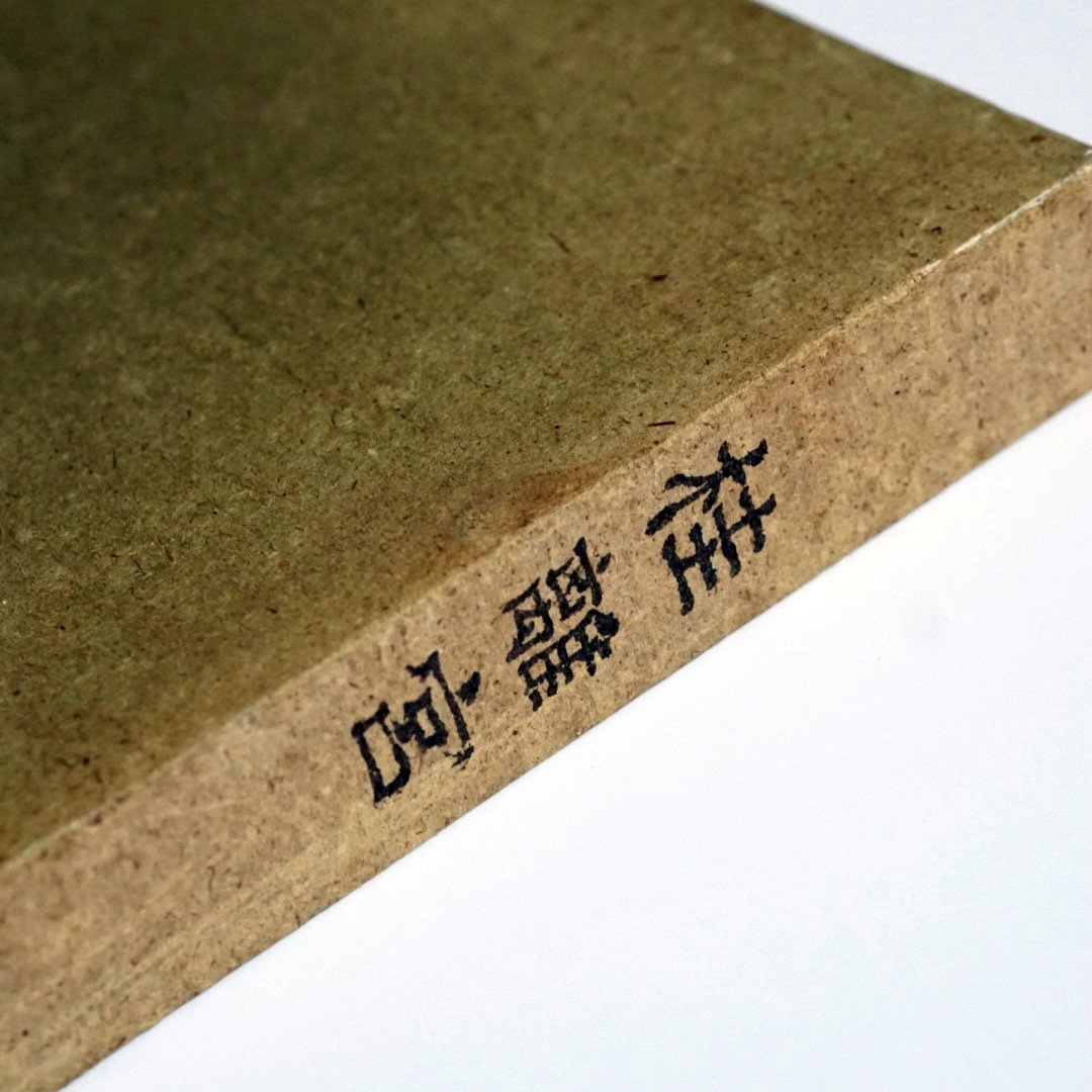 桂離宮 限定3000册 Katsura kokiriyama