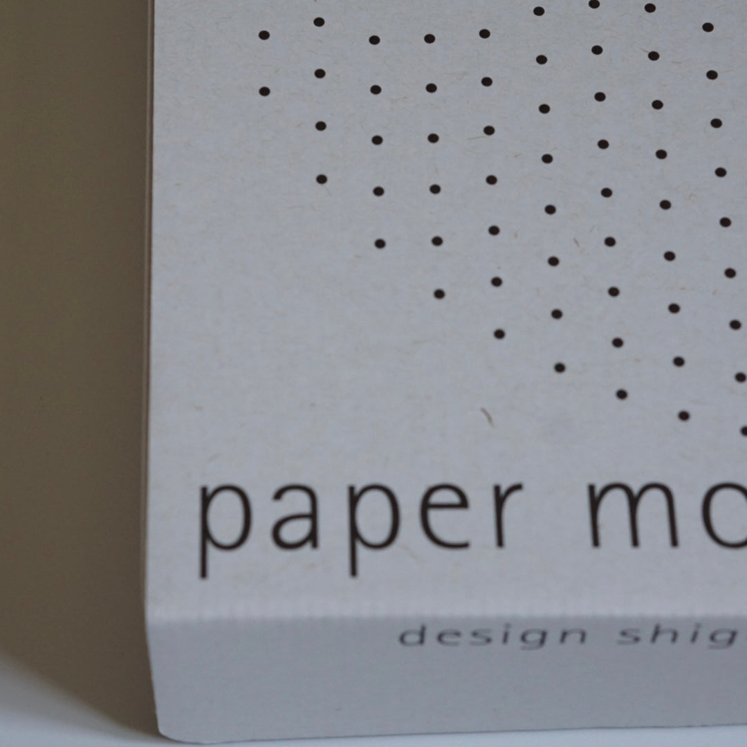 内田繁 ペーパームーン PAPERMOON PM05 Shigeru Uchida kokiriyama