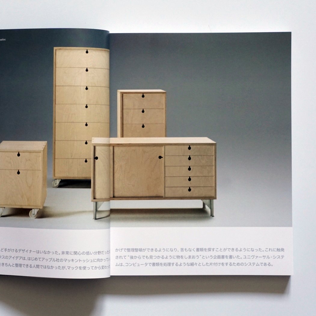 「新刊」ジャスパー・モリソンのデザイン Jasper Morrison’s Design kokiriyama