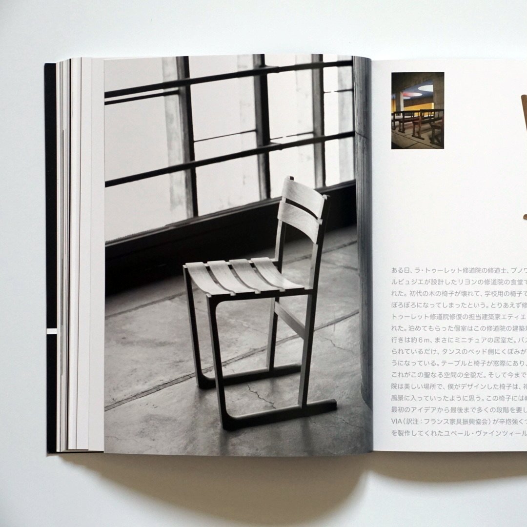 「新刊」ジャスパー・モリソンのデザイン Jasper Morrison’s Design kokiriyama