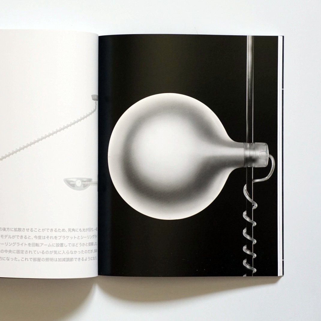 「新刊」ジャスパー・モリソンのデザイン Jasper Morrison’s Design kokiriyama