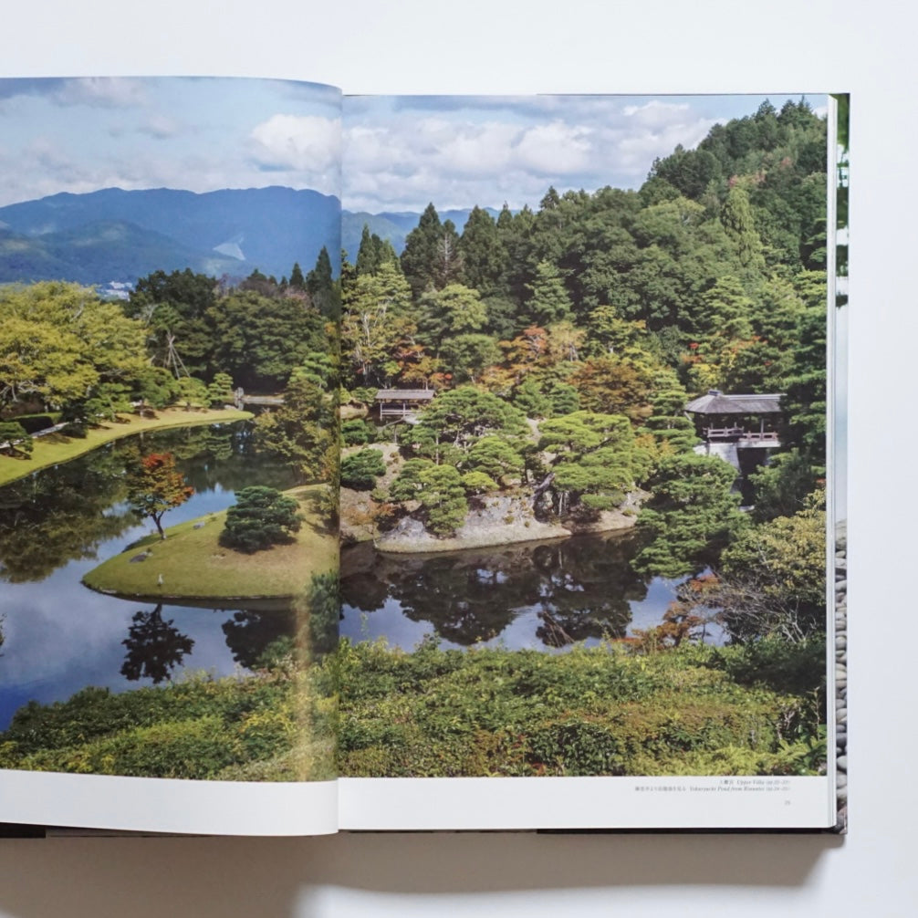 Celestial Gardens Kyoto Imperial Palace and Villa