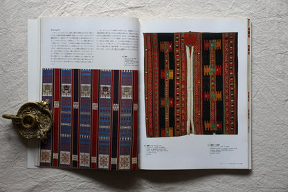 African textiles from the British Museum collection