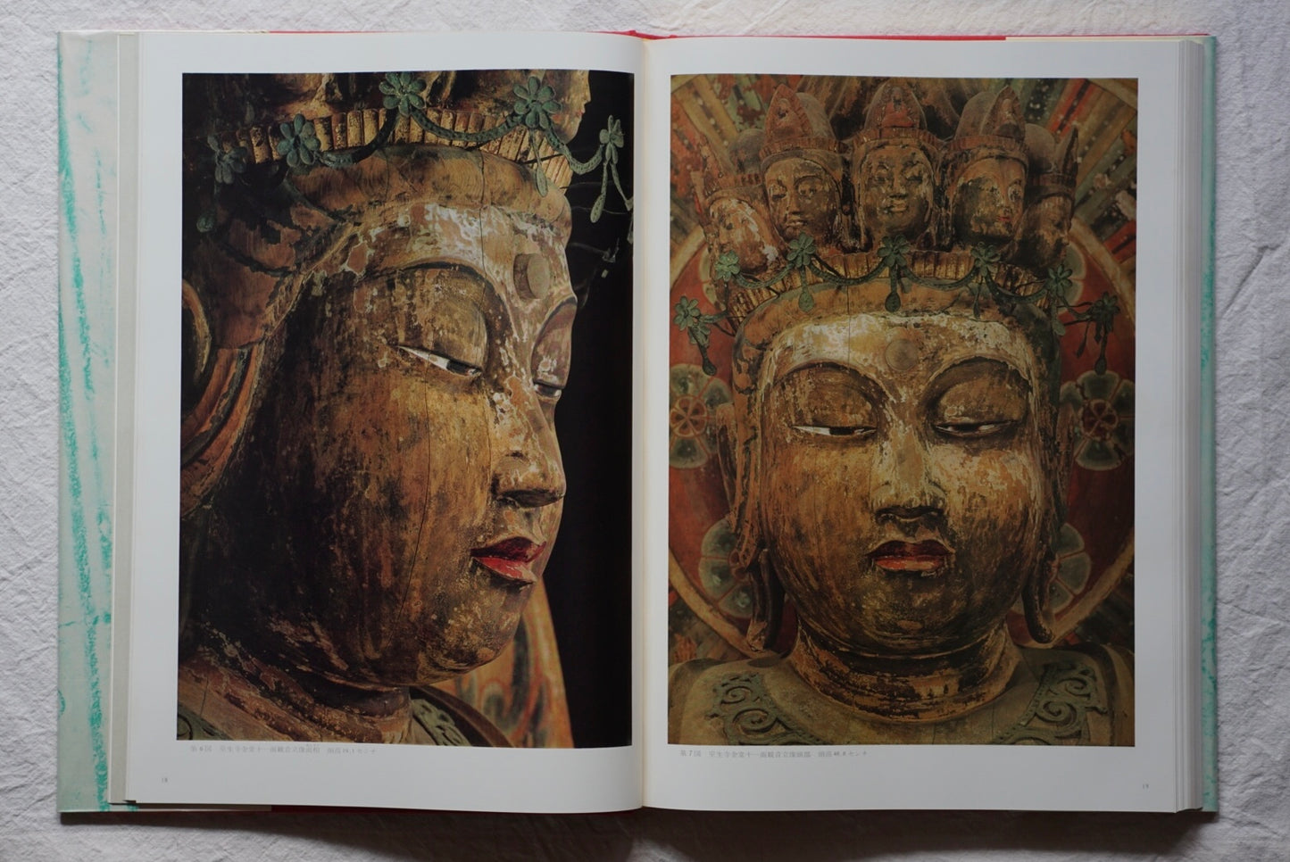 Pilgrimage to ancient temples, limited to 2000 editions, all five volumes