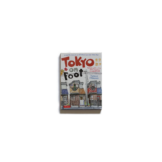 Tokyo on foot 東京散步 kokiriyama