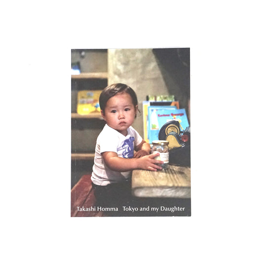 Takashi Homma Tokyo and my daughter kokiriyama