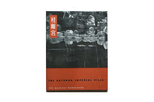 Katsura Imperial Villa Overseas Edition Limited to 2000 copies