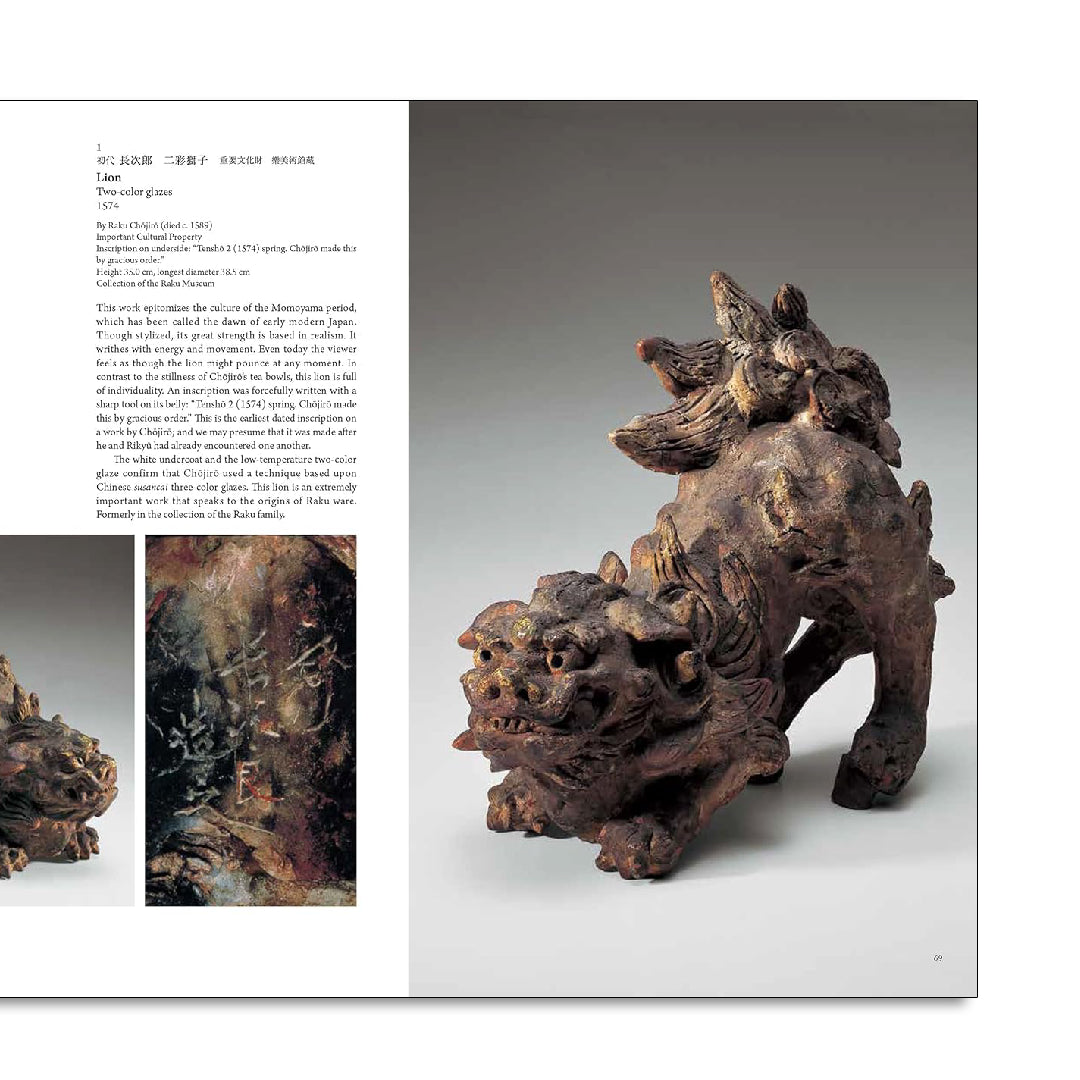 「NEW BOOKS」RAKU - A Living Tradition: Sixteen Generations of Japanese Tea Bowl Makers