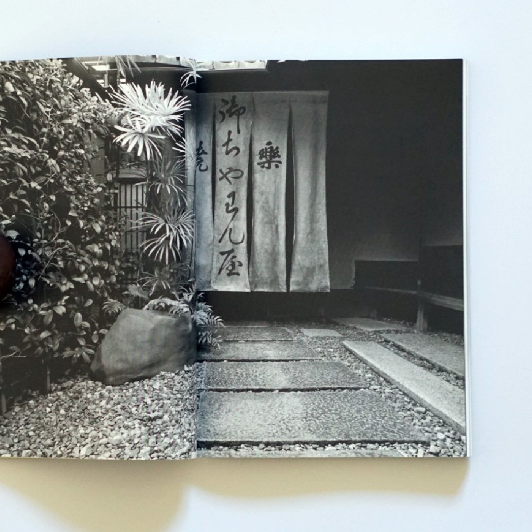  Raku --A Dynasty of Japanese Ceramists