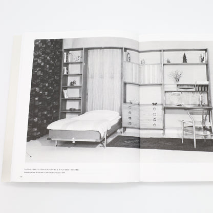 「新刊」ハンス・ウェグナー 至高のクラフツマンシップ