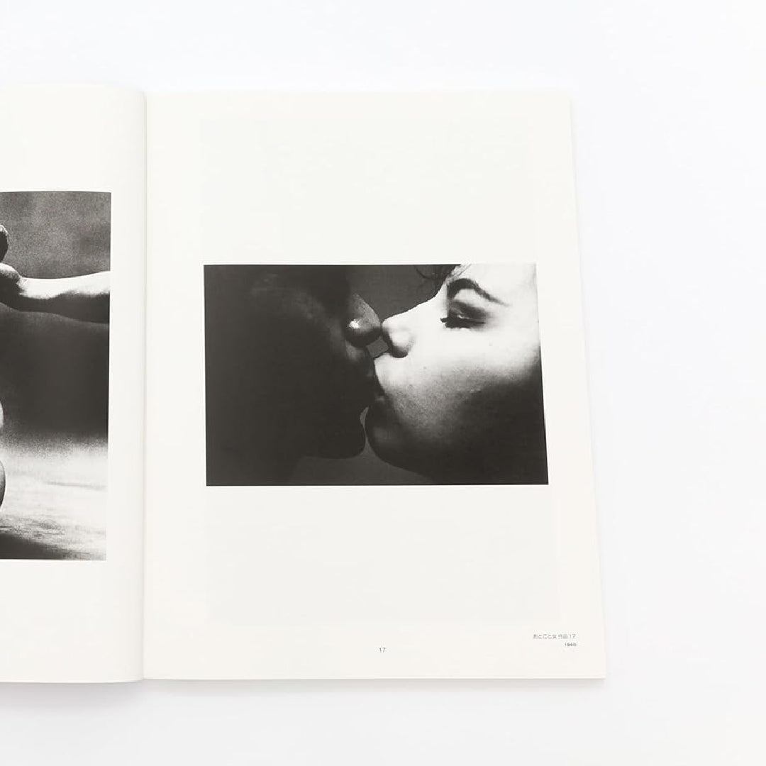 「NEW BOOKS」The World of Photographer Eikoh Hosoe