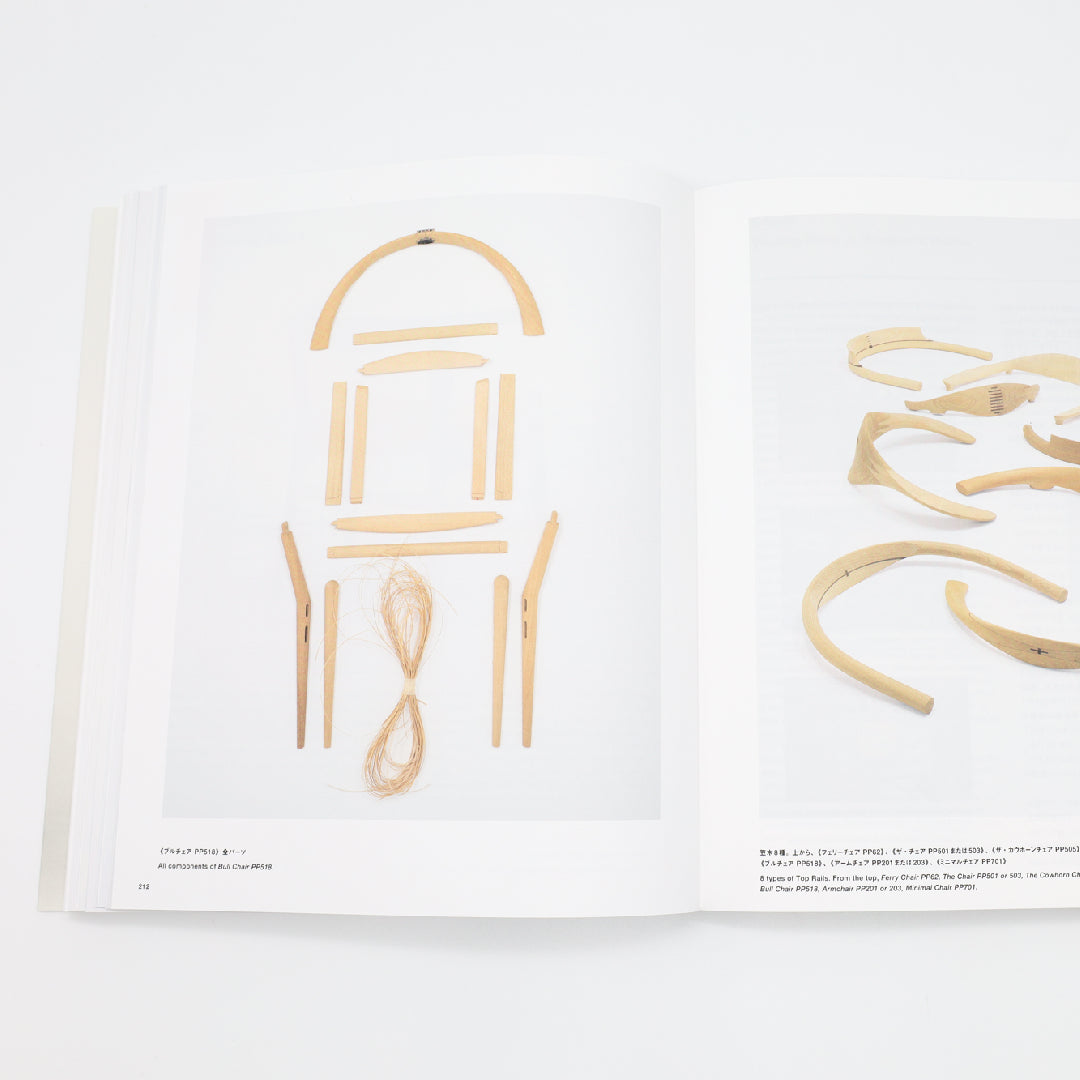 「新刊」ハンス・ウェグナー 至高のクラフツマンシップ