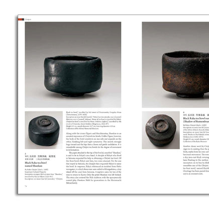 「NEW BOOKS」RAKU - A Living Tradition: Sixteen Generations of Japanese Tea Bowl Makers