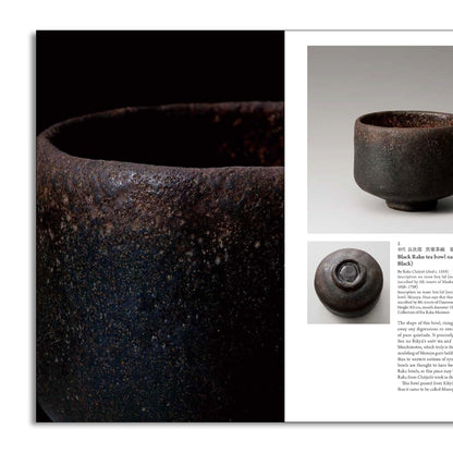 「NEW BOOKS」RAKU - A Living Tradition: Sixteen Generations of Japanese Tea Bowl Makers