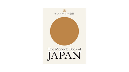 The Monocle Book of Japan