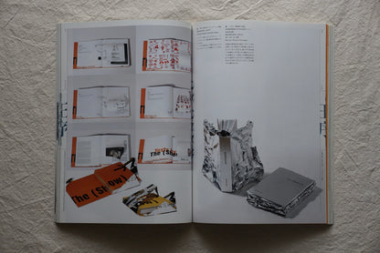 Ideas Feature: Book Design in Modern China