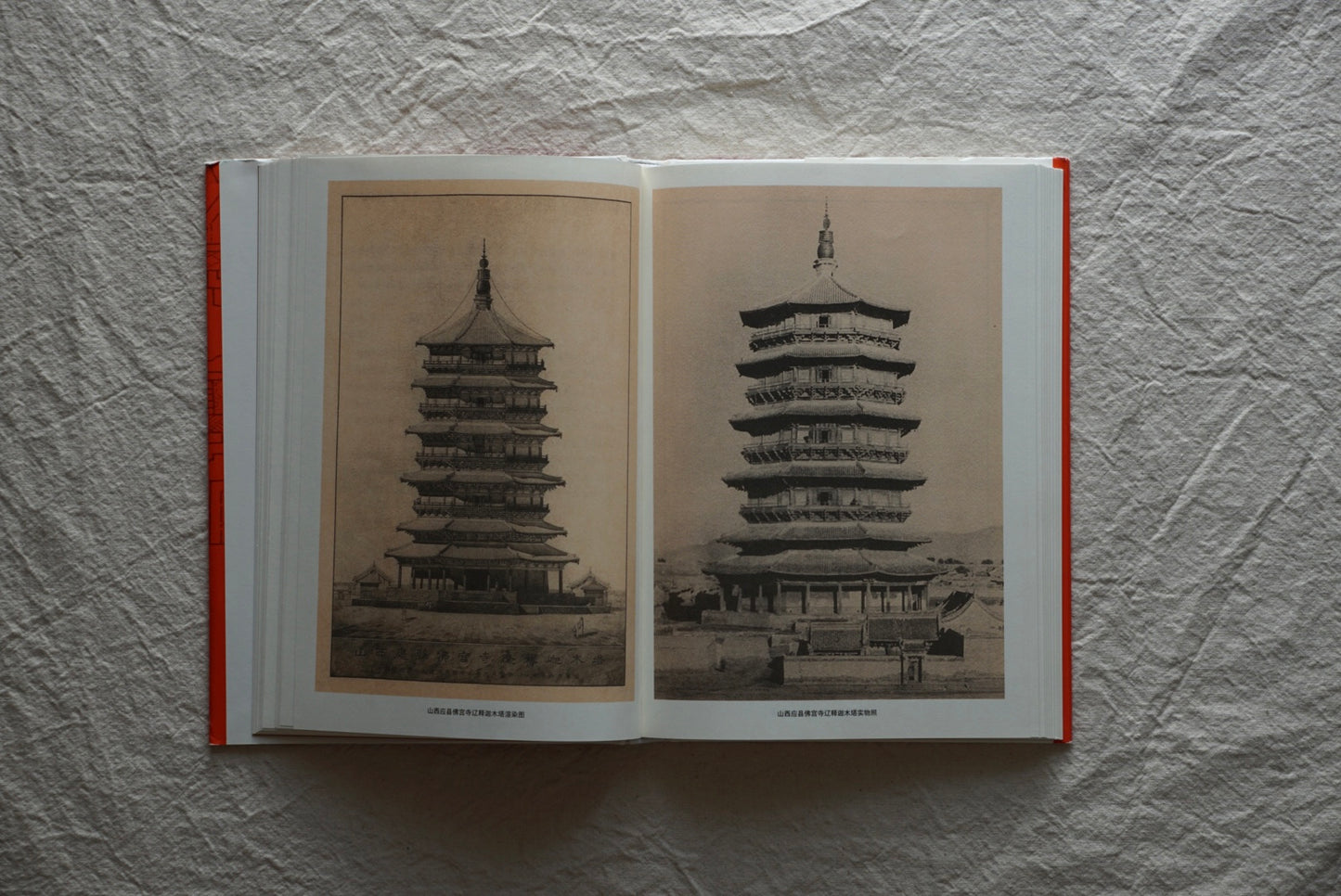 Liang Sicheng Appreciation of hand-drawn ancient architecture + History of Chinese architecture 2 books