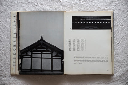 Form and space in Japanese architecture