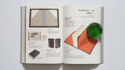 Book Design