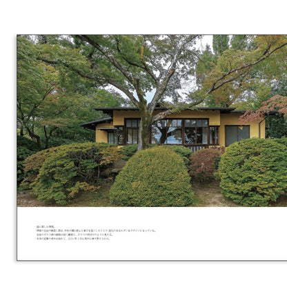 「NEW BOOKS」Chochuku: The Complete Picture at 100 Years — Main Residence, Leisure Room, and Teahouse