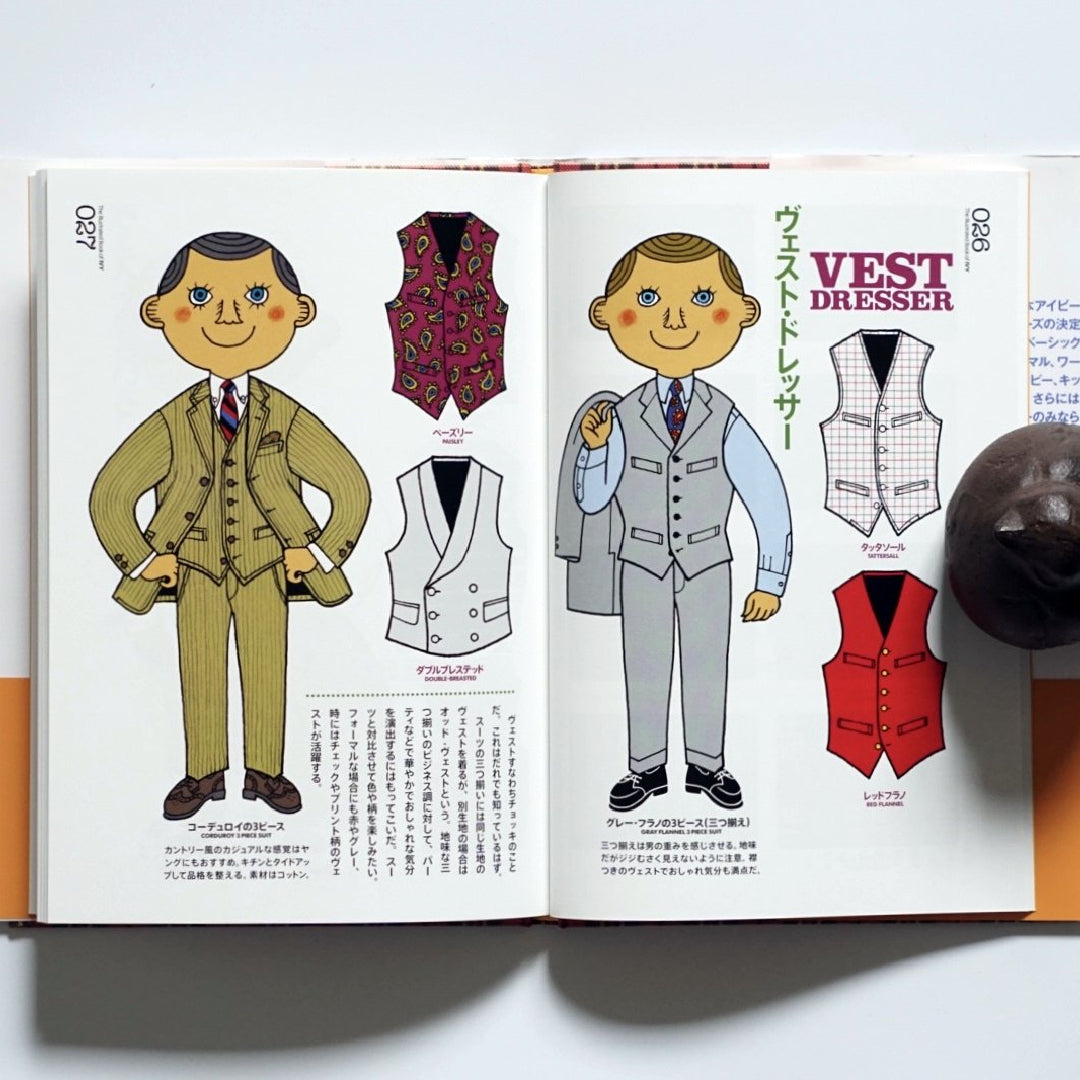 The Illustrated Book of IVY