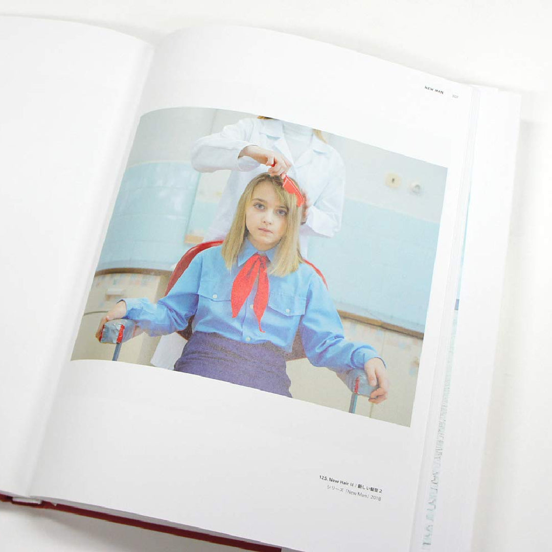 「NEW BOOKS」 FUTURO RETRO Maria Svarbova Photo Collection