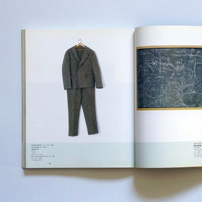 モダンってなに? MoMAニューヨーク近代美術館展