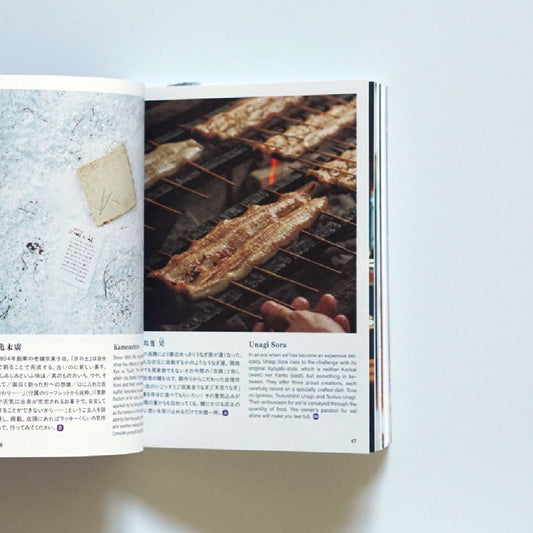 「新刊」OUR KYOTO Where Locals Go