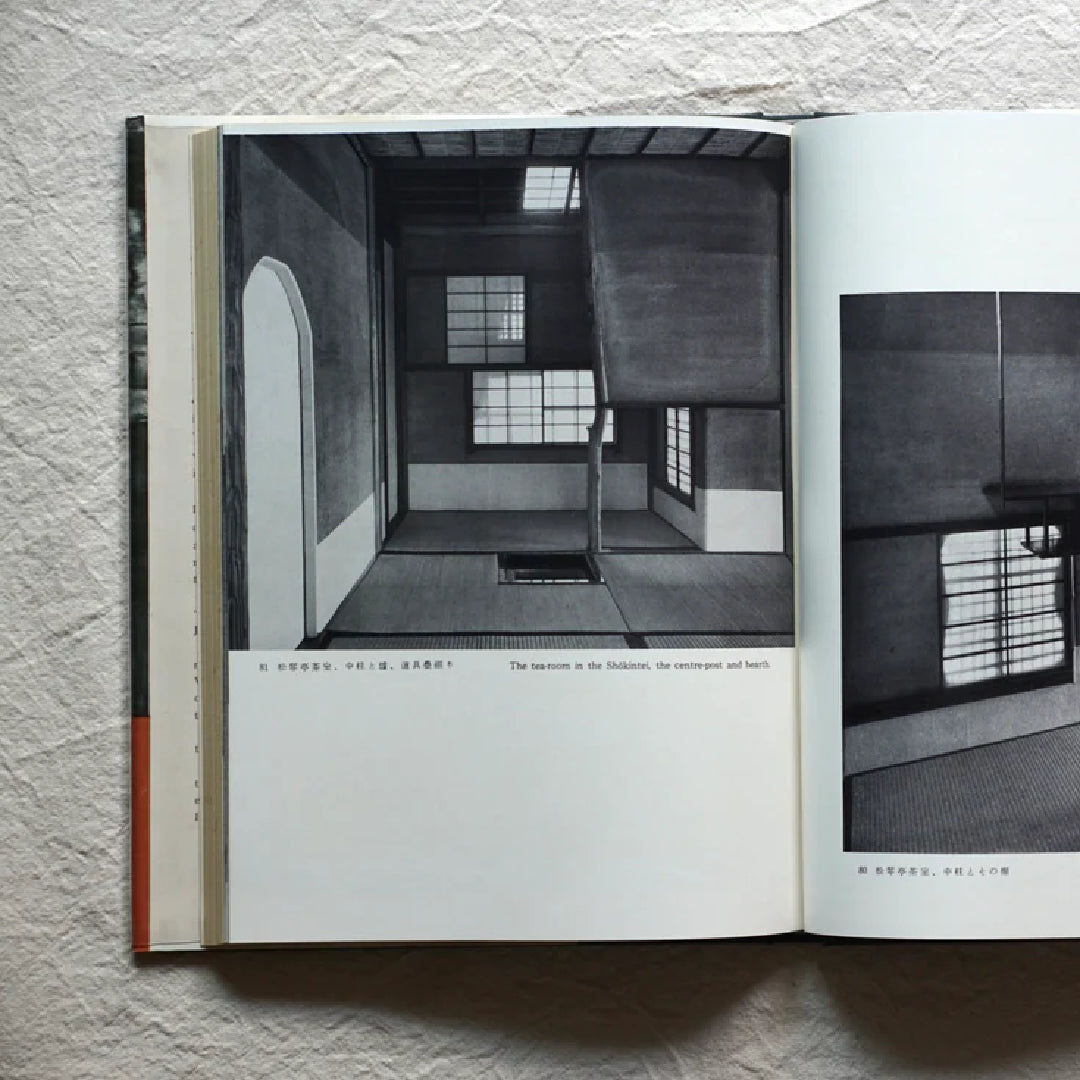 Katsura Imperial Villa Overseas Edition Limited to 2000 copies