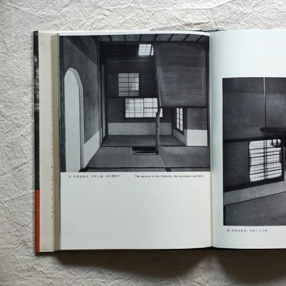 Katsura Imperial Villa Overseas Edition Limited to 2000 copies