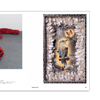 「NEW BOOKS」 Yayoi Kusama from 1945 to Now