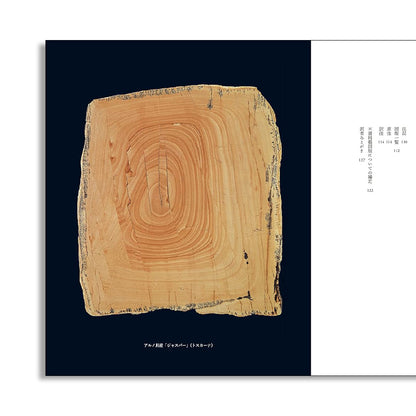 「新刊」石が書く