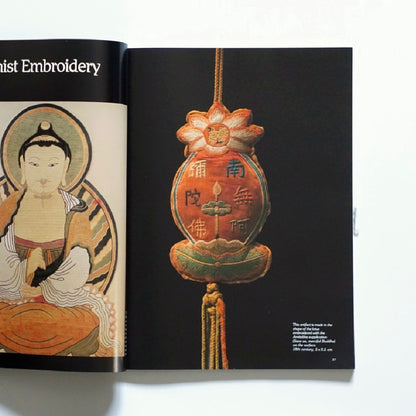 Crafts of the Inner Court:The Artistry of Korean Women