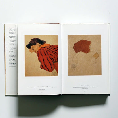 Egon Schiele: Drawings and Watercolors