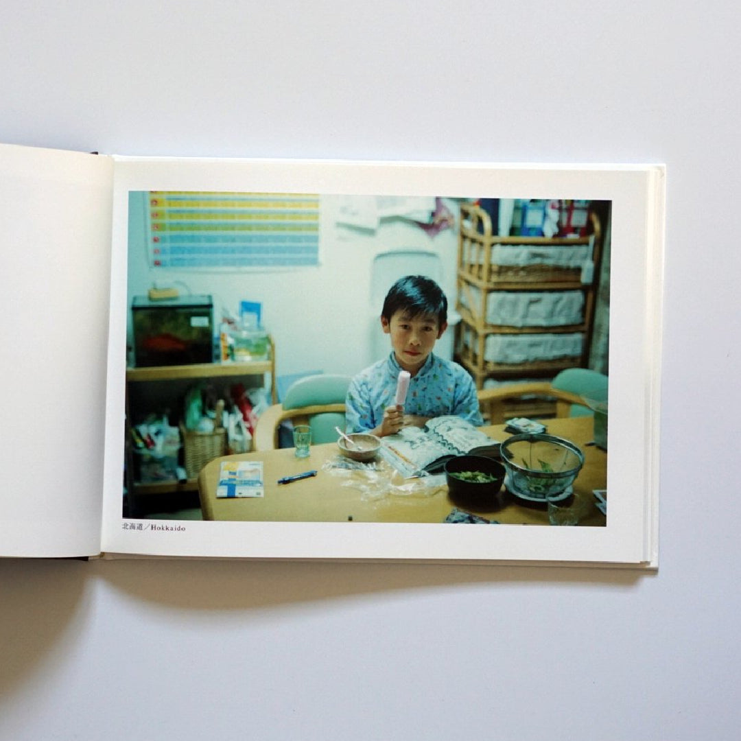 MY HOUSE Seiji Kumagai Photobook Signed by Seiji Kumagai