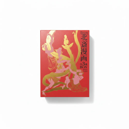 Hokusai Manga Box Set of 3 Volumes