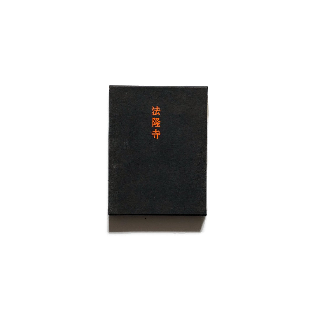 法隆寺 限定3000冊 Horyuji Temple