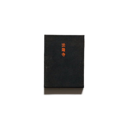 法隆寺 限定3000冊 Horyuji Temple