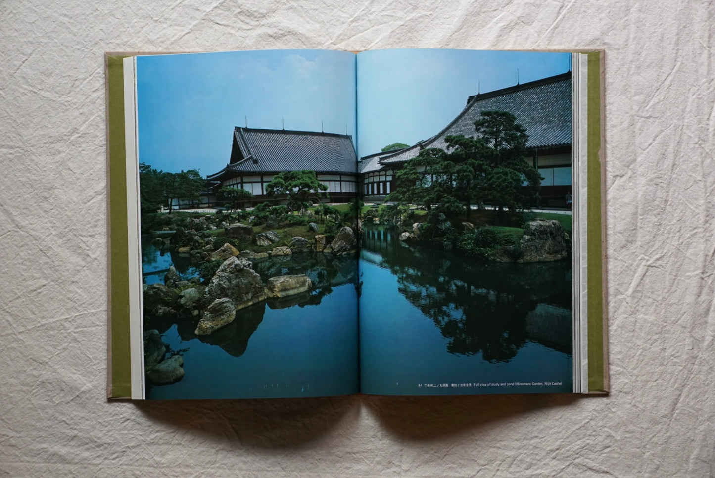 Gardens of Kyoto, Takeji Iwamiya, signed edition