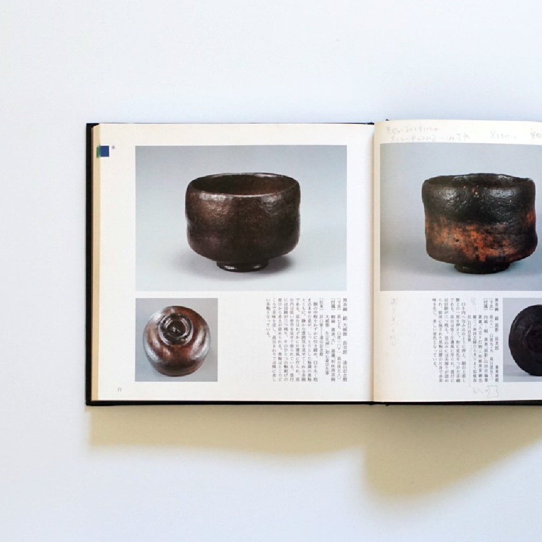  ONE HUNDRED TEA BOELS from the Nezu Museum 