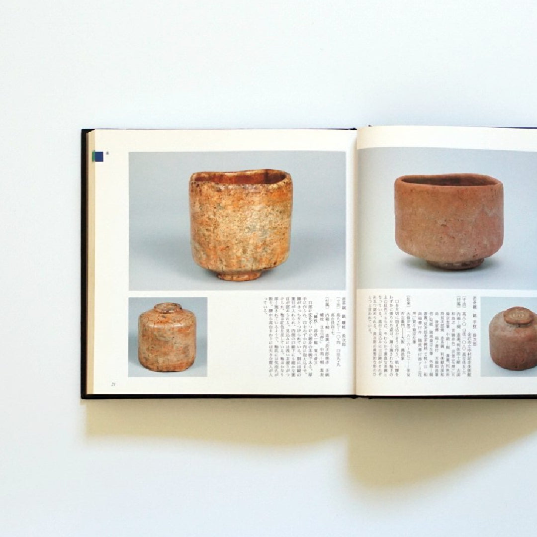  ONE HUNDRED TEA BOELS from the Nezu Museum 