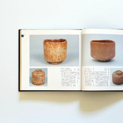  ONE HUNDRED TEA BOELS from the Nezu Museum 