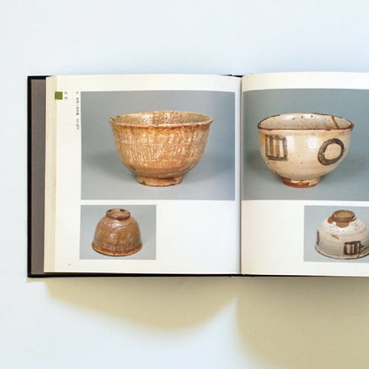  ONE HUNDRED TEA BOELS from the Nezu Museum 