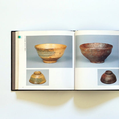  ONE HUNDRED TEA BOELS from the Nezu Museum 