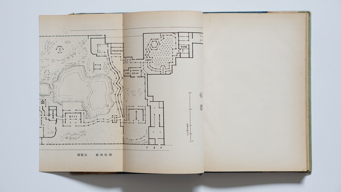 Chronicles of Jiangnan Gardens (1964 Version)