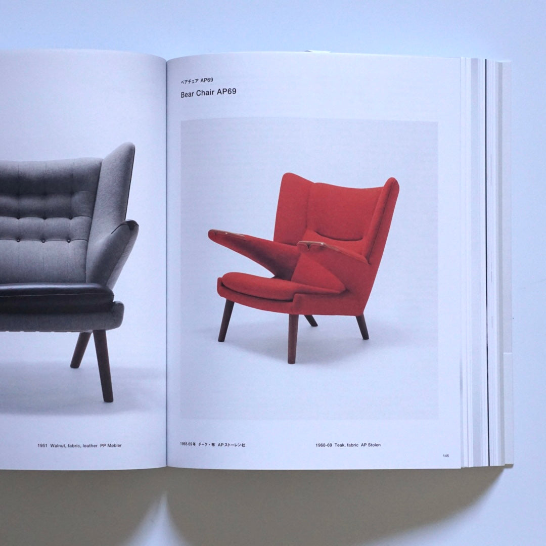 The Supreme Craftsmanship of Hans Wegner 