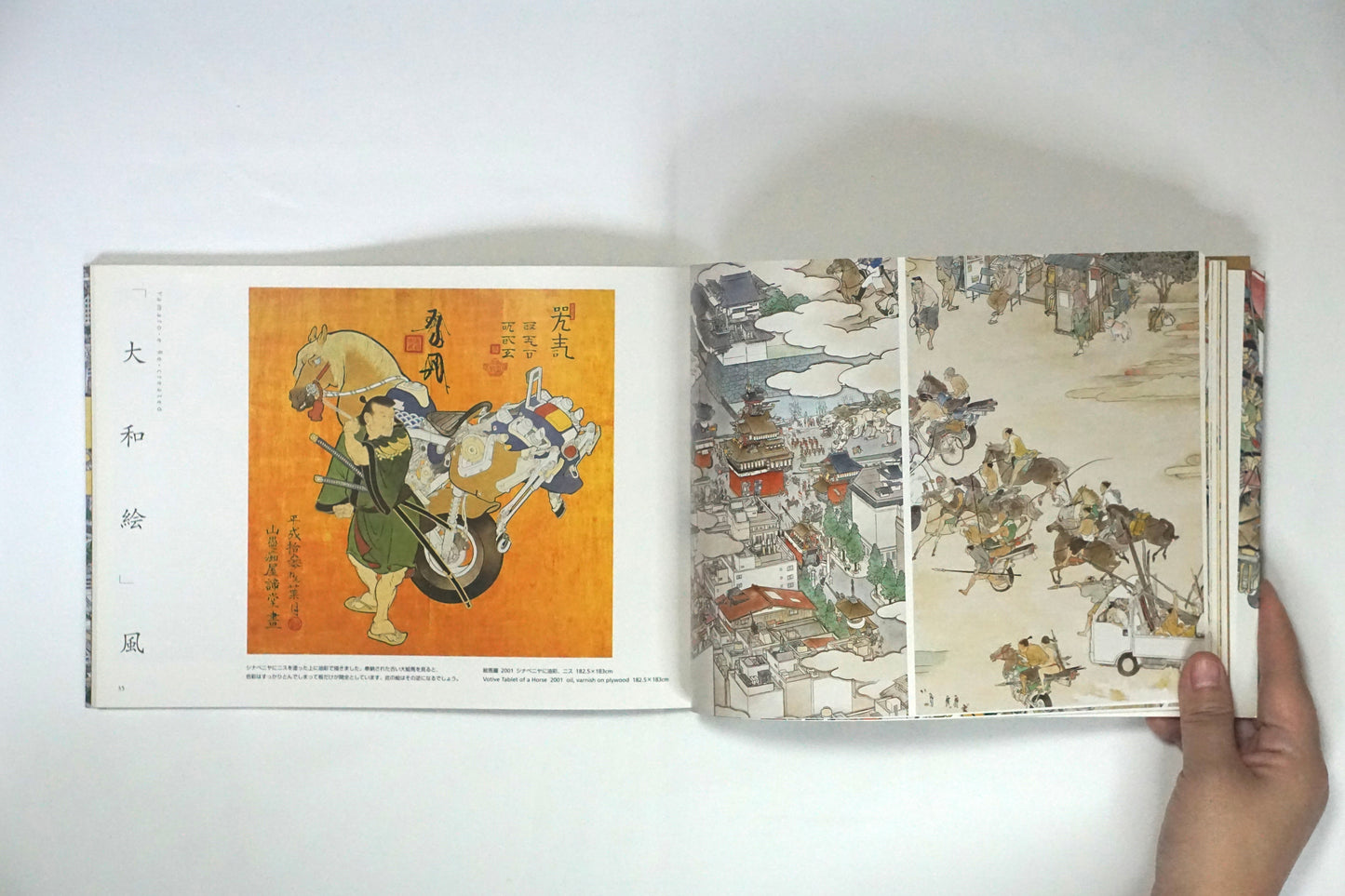 Akira Yamaguchi's works collection, branded version