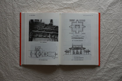 Liang Sicheng Appreciation of hand-drawn ancient architecture + History of Chinese architecture 2 books