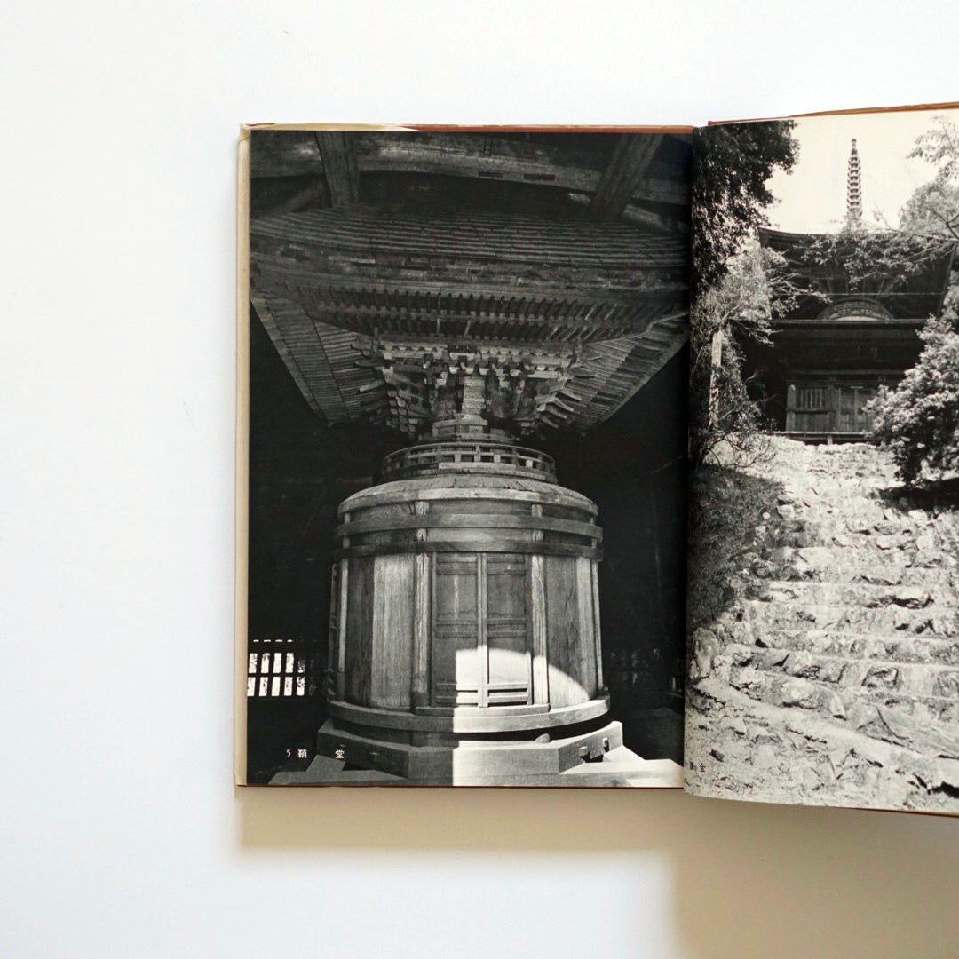 Tower of Japan by Hideo Takanashi